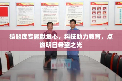 飛揚撥扈