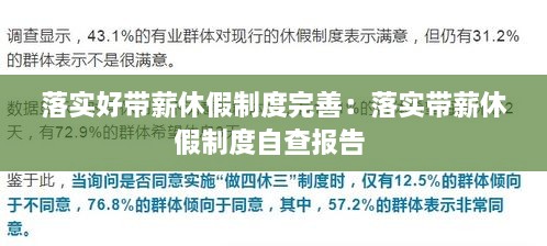 雍容華貴