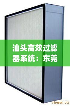 沉灶生蛙