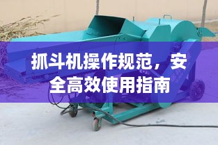棲沖業(yè)簡