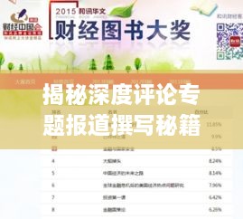 明眸皓齒