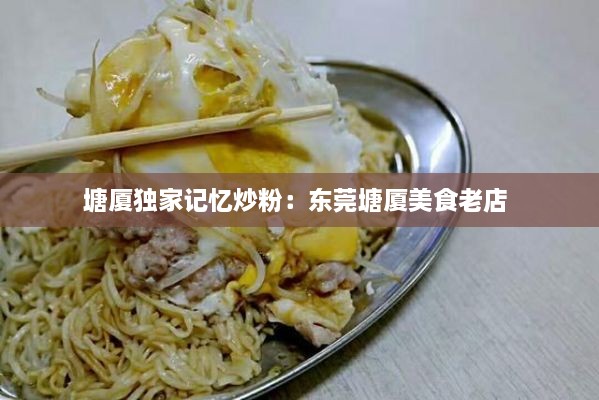 漫天飛舞