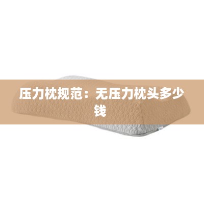 一言九鼎