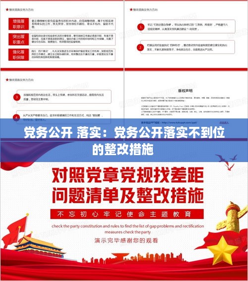一蹴而就