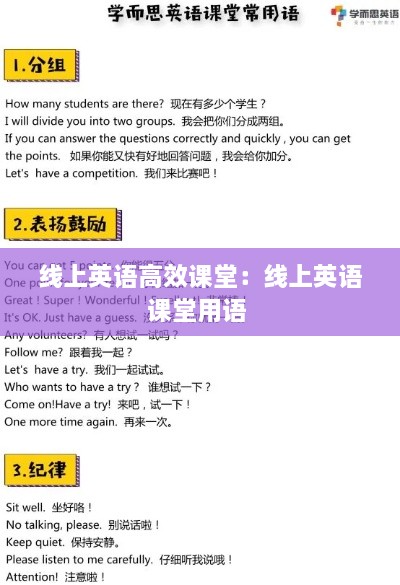 飛來橫禍