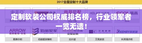勤勤懇懇