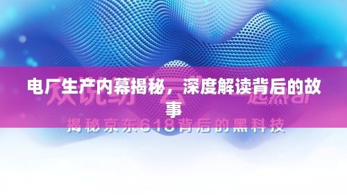 xingjiangjiumu