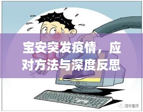 倦鳥思?xì)w