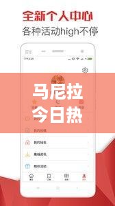 馬尼拉今日熱點(diǎn)新聞一網(wǎng)打盡