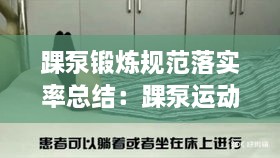 天各一方