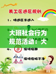 將陋就簡