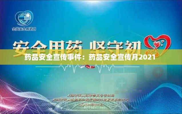 2025年1月 第287頁