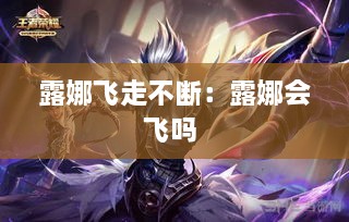 大事夸張