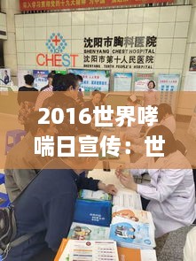 2025年1月13日 第2頁