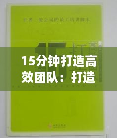 2025年1月14日