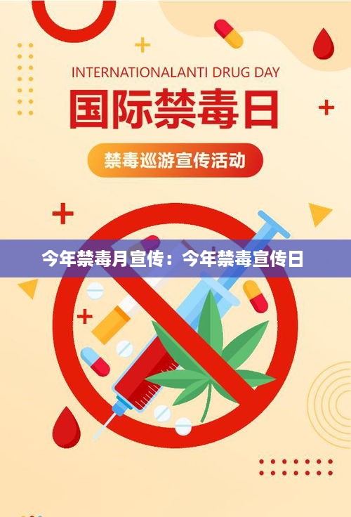 2025年1月15日 第3頁