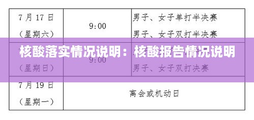 地覆天翻