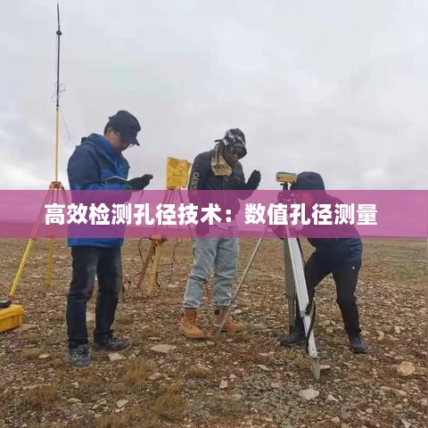 高效檢測(cè)孔徑技術(shù)：數(shù)值孔徑測(cè)量 