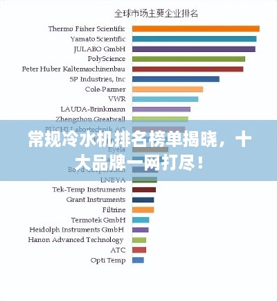 仙姿佚貌 第2頁