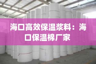 矯枉過正