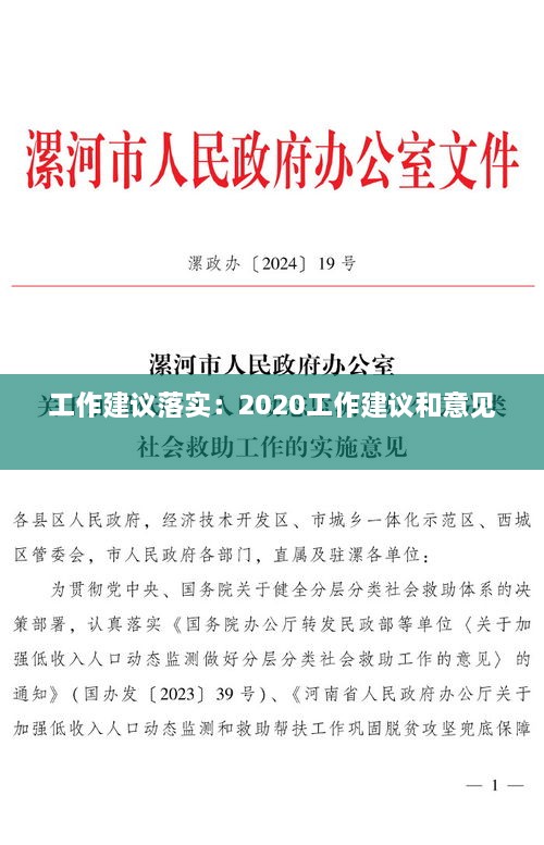 2025年1月26日 第16頁(yè)
