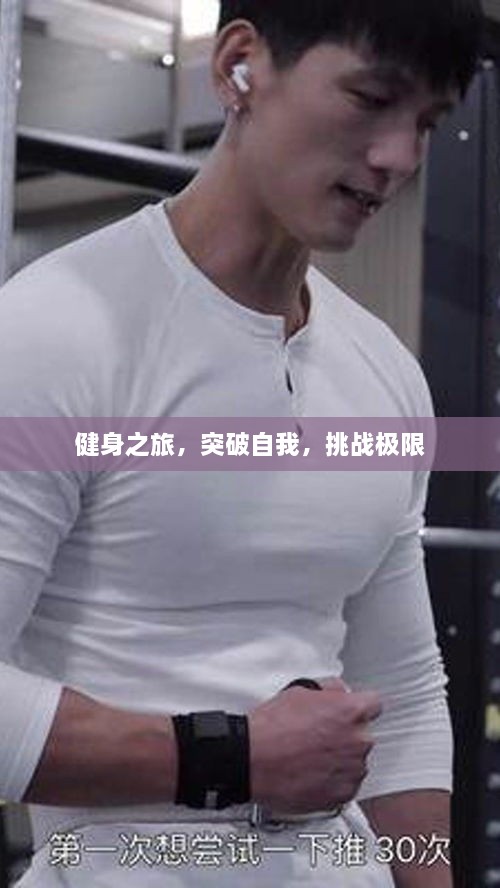 2025年1月27日 第21頁(yè)