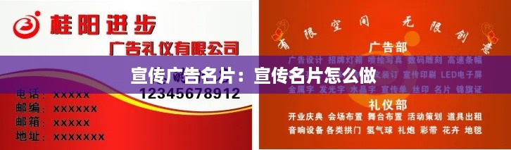 2025年1月27日 第19頁