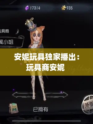 2025年1月28日 第17頁
