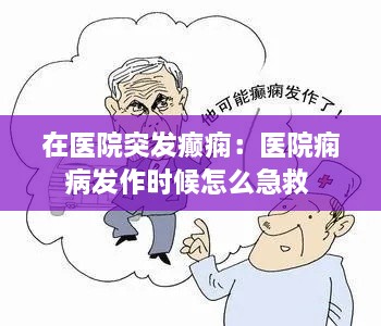 2025年1月28日 第15頁