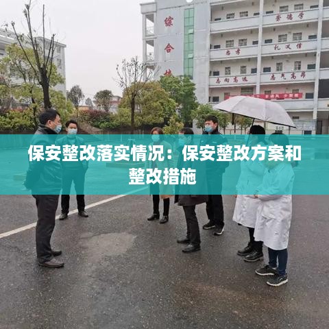 2025年1月29日 第22頁(yè)