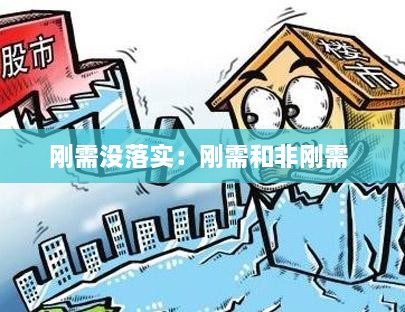 2025年1月29日 第21頁