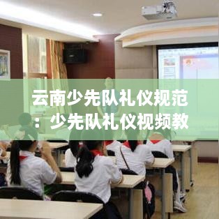 2025年1月29日 第16頁