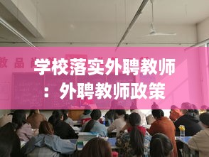 2025年1月29日 第3頁