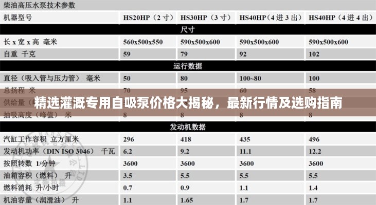 2025年1月30日 第18頁(yè)