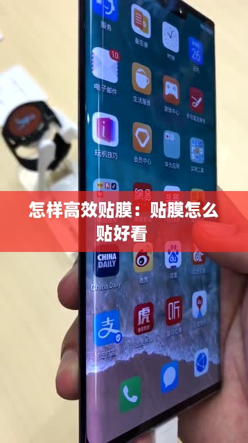 怎樣高效貼膜：貼膜怎么貼好看 