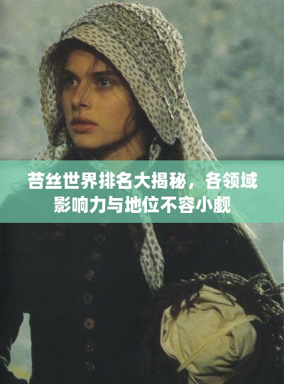 2025年1月30日 第13頁