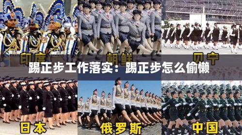 2025年1月30日 第12頁(yè)