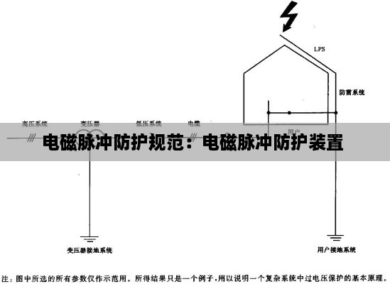 2025年1月30日 第6頁