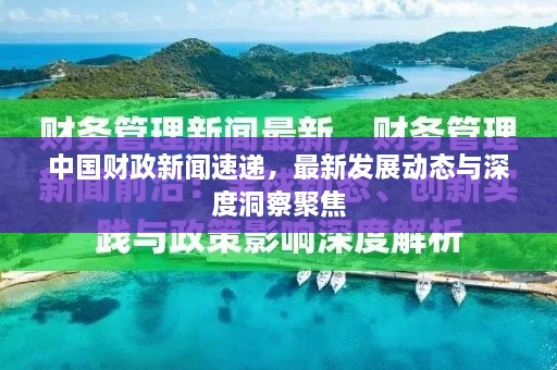 2025年3月23日 第3頁