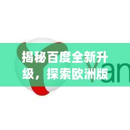 2025年3月25日