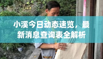 2025年4月1日 第5頁