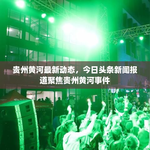 2025年4月2日 第2頁