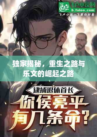 2025年4月5日 第4頁