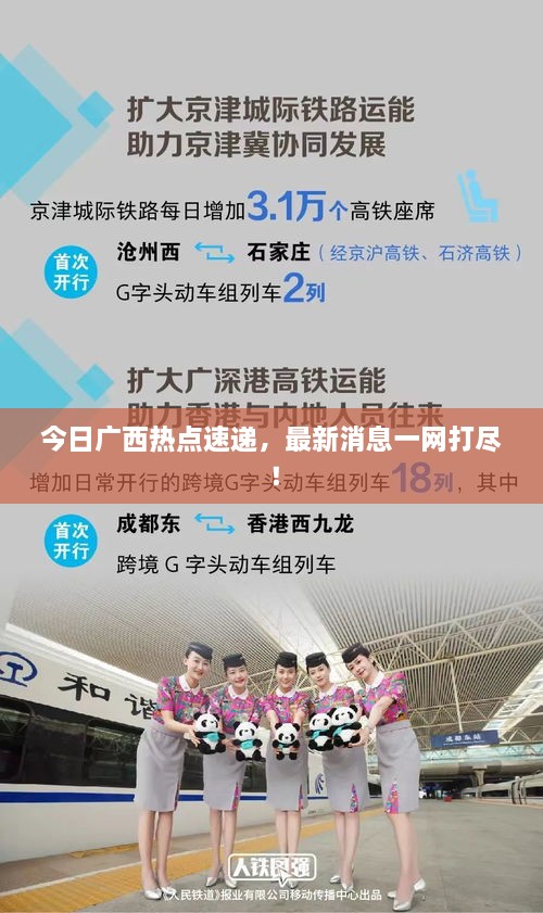 2025年4月9日 第5頁