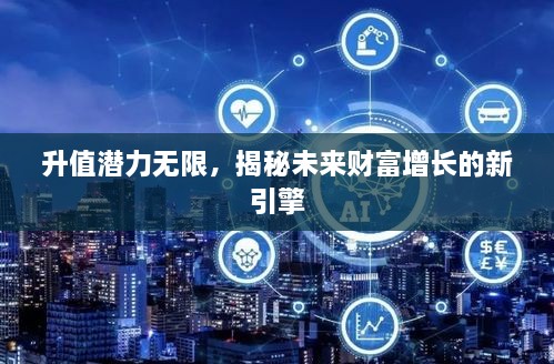 2025年4月12日 第3頁