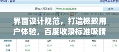 2025年4月13日