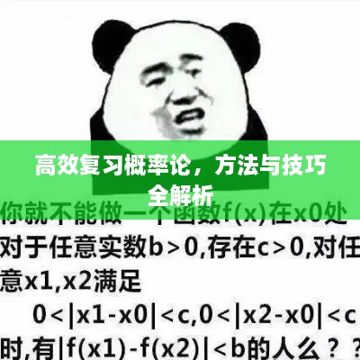 2025年4月15日 第4頁(yè)
